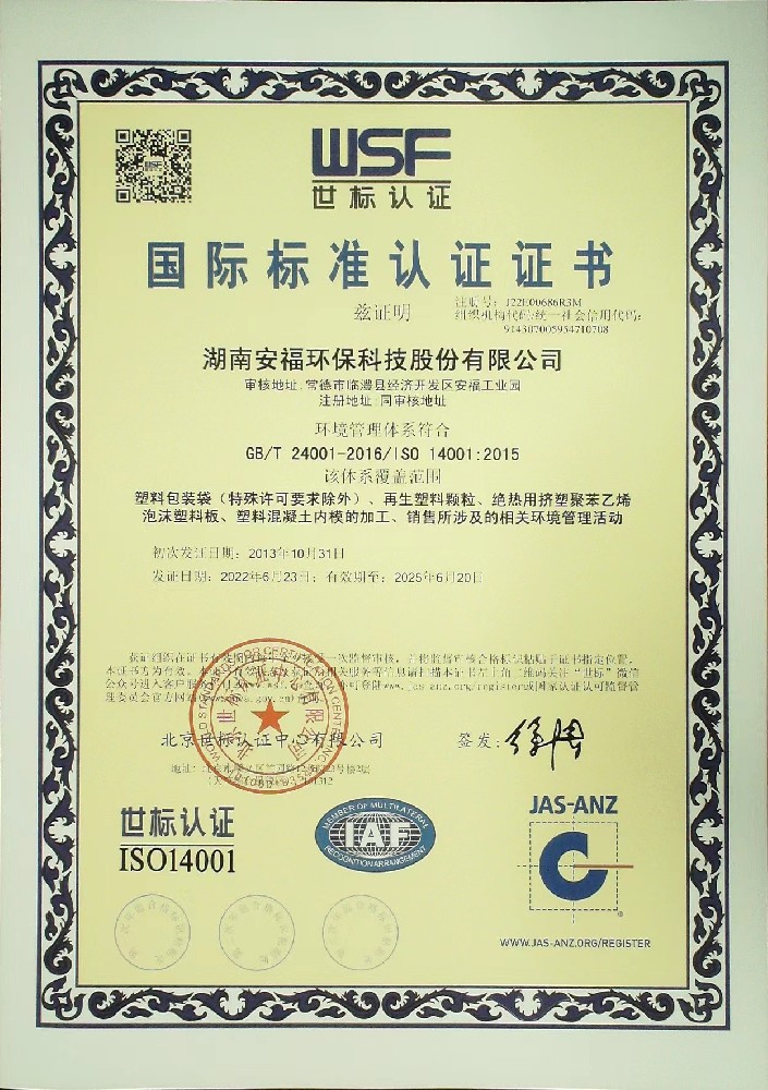 Honor Title 2