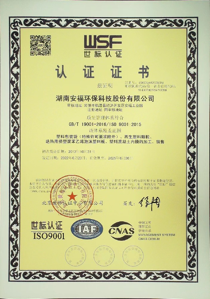 Honor Title 3