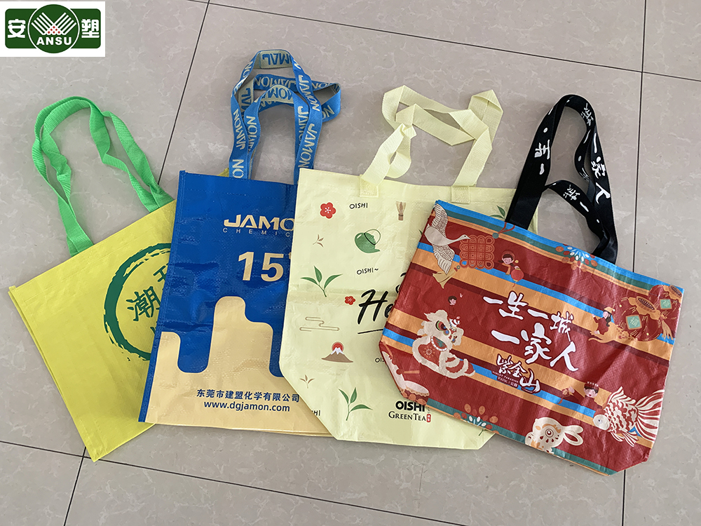 shopping bag  any size