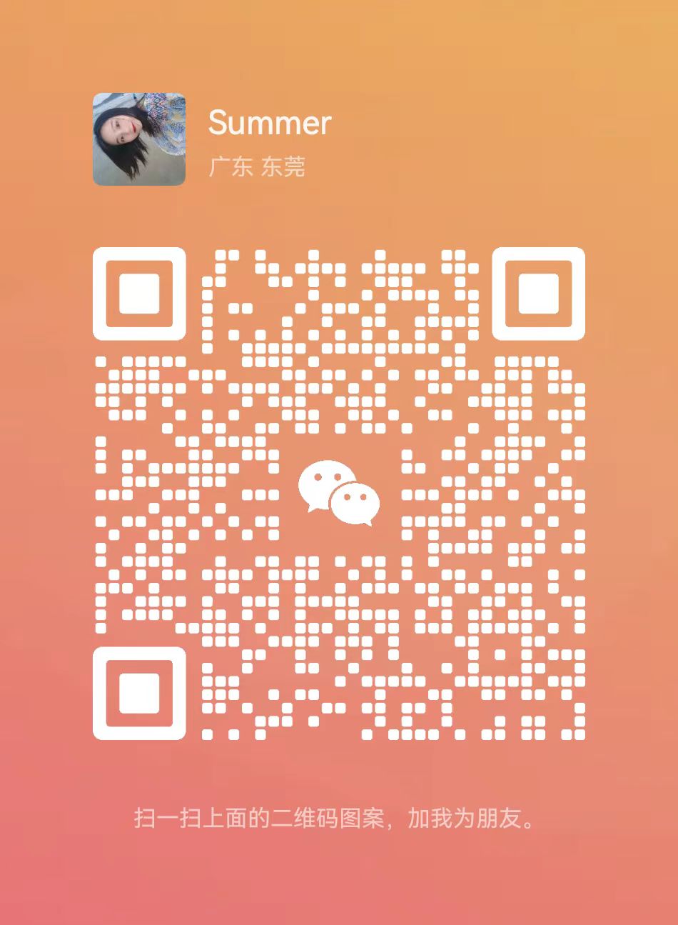 WeChat scan code